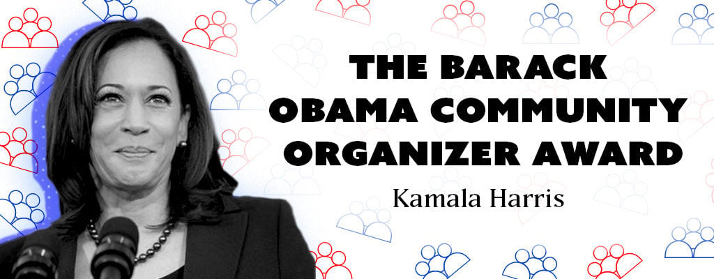 Kamala Harris Presidential Campaign SMS Marketing